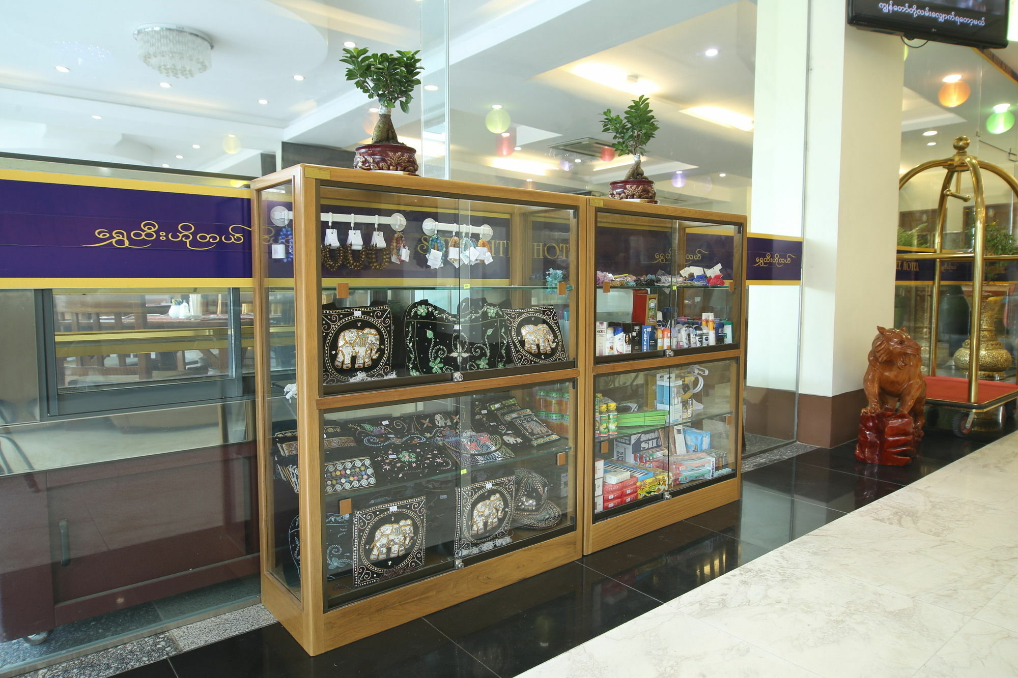 Shwe Htee , 3* Mandalay